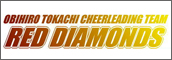 帯広十勝チアリーディングチーム☆RED DIAMONDS